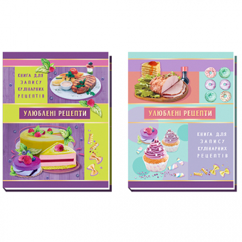 Купить Книга для записи кулинарных рецептов, 80л. A5133 оптом